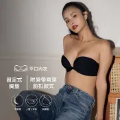 【NuBra 絕世好波｜  NuWear】前扣桃心深U平口內衣  上厚下薄 前扣 一秒穿脫 不跑杯