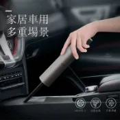 不二屋 Hifun 車載吸塵器 無線充電 大功率隨手吸 家車兩用 車用吸塵器 手持吸塵器 車內清潔 強力吸塵 無線車充 吸塵器推薦