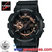 【金響鐘錶客訂商品】全新CASIO GA-400-1BDR,公司貨,G-SHOCK,GA-400-1B,指針數字雙顯