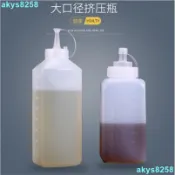 台灣出貨四方塑膠擠醬瓶 大口徑擠壓瓶 果醬番茄沙拉醬汁瓶子 醬料瓶 商用四方擠壓瓶TTMO