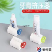擠牙膏器 擠壓器 牙膏擠 手動擠牙膏 擠牙膏器具 擠壓器 擠牙膏器 擠洗麵乳 牙膏 牙膏擠壓器 擠牙膏