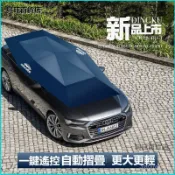 可開發票汽車全自動遮陽傘車頂移動車棚遮陽罩防曬隔熱防雨雪自動車衣車罩 車頂遮陽傘 車頂傘 汽車遮陽傘 汽車遮陽 ARF0