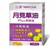 三多 月見草油軟膠囊 100粒 [橘子藥美麗]