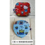 三陽mii 機車儀表板遮陽罩【預購】
