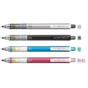 【中島商店】 三菱 Uni M3-450 KURU TOGA 筆芯360度 旋轉自動鉛筆 0.3mm