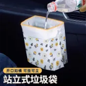 【車載垃圾袋】ins風 粘貼式 可立垃圾袋 汽車專用 學生課桌 辦公桌面 清潔袋 巧媳婦垃圾袋 淨新垃圾袋 車用垃圾桶 