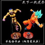 【不含公仔】龍珠 天下第一武道會5 超藍悟空 黃金弗利薩 亞克力底座
