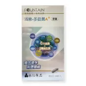 {永信}活泉多益菌A+膠囊90粒/盒 (不拆外盒) *小柚子*