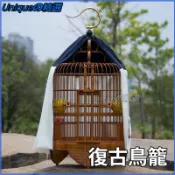 可開發票廣籠廣西底廣式2026新款鳥籠畫眉四喜鳥籠全套竹製八哥老竹手工