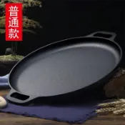 思樂小舖 YoKi-烤盤 韓式烤盤 卡式爐烤盤 居家露營烤盤 燒烤盤 铸铁烙饼锅煎饼锅家用无涂层不粘锅手抓饼煎饼果子工具生铁鏊子
