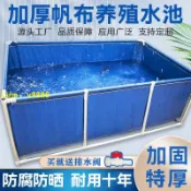 源創優品 【詢價有驚喜】帆布魚池大型蓄水池一整套加厚防水室外游泳池養魚帶支架養殖水箱