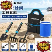 臺灣出貨🔧海邊挖蛤蜊工具套組 鐵製小鏟子 沙灘耙子 螃蟹夾 潮間帶挖沙 挖泥沙 蛤蜊鏟 貝類採集工具 海灘戶外趕海用品