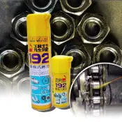 (店+)「KC」恐龍192噴霧式黃油 耐溫牛油 噴霧式黃油 噴射牛油 噴射黃油 黃油 潤滑耐溫黃油 電捲門 精密機械 gogoro 100ML
