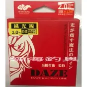 ★臨海釣具旗艦館★ 24H營業 MONKEY MAGIC DAZE 織光線 磯釣母線150米