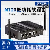 【滿額免運】n100處理器四網口2.5g千兆軟路由 無風扇迷你工控主機支持pfsense