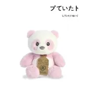 【小音國際購】美國aurora world仿真動物正版可愛粉色熊貓公仔玩偶娃娃毛絨.