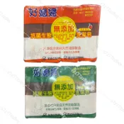 好媳婦 無添加抗菌生態洗潔皂 淨味香氛/清新橘油  有效期2028年