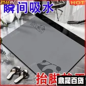 ✨臺灣出貨⚡【秒吸水】衛生間門口速幹加厚浴室腳墊厠所防滑耐臟衛浴吸水地墊 FESU