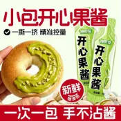 神廚說開心果醬 小包裝便攜袋裝 塗抹醬咖啡巴斯克麪包貝果烘焙用