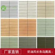 奶油風長條陶瓷馬賽克奶白奶黃綠色瓷磚廚房衛生間浴室墻磚【蒸蒸日上生活館】