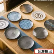 低價促銷💟日式陶瓷餐具骨碟家用淺盤平盤西餐盤牛排盤子瓷盤菜盤意麪盤菜盤家用骨碟子瓷盤子陶瓷餐盤組閤套裝餐具