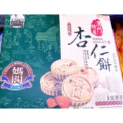 【亞菈小舖】澳門零食 澳門媽閣杏仁餅 全素 225g【優】
