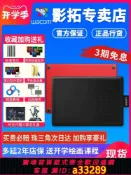 島嶼好物 【可打統編 公司貨】wacom數位板ctl672手繪板bamboo學習板繪圖板網課手寫板動漫繪畫