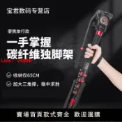 解憂雜貨鋪 【台灣公司 超低價】卡宴FC501碳纖維獨腳架1.8米單反相機攝像攝影獨角架支撐腳支架