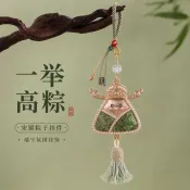 粽子吊飾 宋錦粽子掛件 一舉高粽狀元帽 端午粽子手工編織流蘇包掛 車鑰匙扣