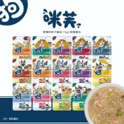 【免運】Vif 咪芙｜狗狗-濃湯好鮮犬餐包 75g｜開封即食 狗狗餐包 寵物餐包｜RBB