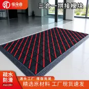 全球選品1館 生活百貨 三合一模組拼接地墊飯店大門口工程商使用者外室外防滑迎賓地毯