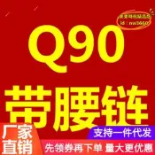 【台灣現貨】 印度舞蹈演出服大裙擺新肚皮舞服裝裙子秋冬練習跳舞舞臺服、