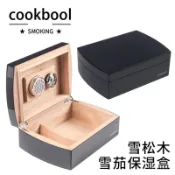 Cookbool 庫剋佈爾 碳縴維 雪茄盒 醇香 雪鬆木 雪茄保濕盒 便攜式 帶加濕器 雪茄煙盒 雪茄保濕盒 雪茄展示盒