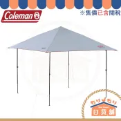 已含關稅 日本 Coleman DARK ROOM系列 快速遮陽帳Ⅱ/L+ CM-38824 天幕 客廳帳 野餐 露營