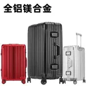 NKA全鋁合金行李箱拉桿箱20吋24吋29吋 台灣BSMI合格字號R55162 高貴典雅堅固耐用 旅行途中您最堅強的伴侶