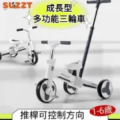 ❤新品🚴台灣現貨快速出貨🚴SUZZT四合一兒童三輪車平衡車腳踏車寶寶溜娃車多功能輕便可摺疊滑步車兒童滑行車