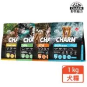 【CHARM 野性魅力】超能精華犬糧1kg(鮮雞/鮮鴨/羊肉/海洋魚)