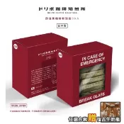 【愛合購】★Dripo★【日本製新上市】即溶黑咖啡 - 冷凍乾燥工法-30條/盒