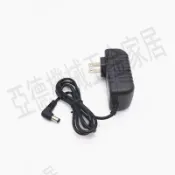 DC5.5彎頭內負外正5V 6V 9V 12V0.5A 1A 9V1.6A標簽機 電源適配器【亞德機械五金家居】