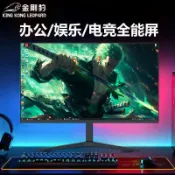 美雅閣家居 限時減免！免運顯示器電腦顯示器顯示屏24吋臺式電腦辦公2K144HZ曲面電競游戲27吋4K高清顯示屏幕八折減免特價出可開發票