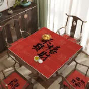 🎀熱銷新品🎀麻將桌桌布加厚消音手搓撲克牌桌墊正方形防滑耐髒免打理專用墊子