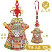 【 白沙屯媽祖 • 旗袍小神衣 】 香火袋  |  賜福平安  |  千順護佑  ◆原價$200優惠中◆