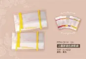 【小喜餅銀色餅乾袋-小，黃色．100入】6×10公分，小囍餅袋、西點袋、點心袋、奶Q餅袋、烘培包裝袋、夾心餅乾袋、牛軋餅袋