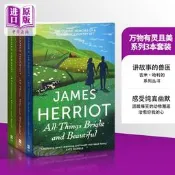 【萬品惠】吉米·哈利：萬物套裝3冊 英文原版 James Herriot: All Things SET (3 book