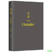 正版2【文學2023】洋盤（《魚翅與花椒》作者扶霞、《張醫生與王醫生》作者楊櫻誠摯推薦！壹個老外的上海十八年）
