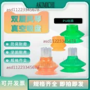 【可開發票】聚氨酯吸盤 SPB1-10/15/20/25/30/40/50/60-1/8AG機械手紙箱 PU專用