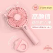 連盛 【送可愛貼】隨身小風扇手持便攜式小型usb可充電型學生桌面迷你