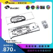 Bykski N-MS3090AERO-TC 顯卡背板顯存水冷頭微星RTX3090 Areo24G