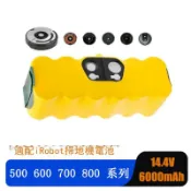 歡樂購物網 適配iRobot Roomba掃地機電池 500 600 700 800 900 595 620 650