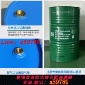 鑫海供應鏈 【店長推薦 品牌好貨】加厚200L油桶汽油桶200升桶加油桶柴油桶汽車備用油箱 化工大鐵桶
